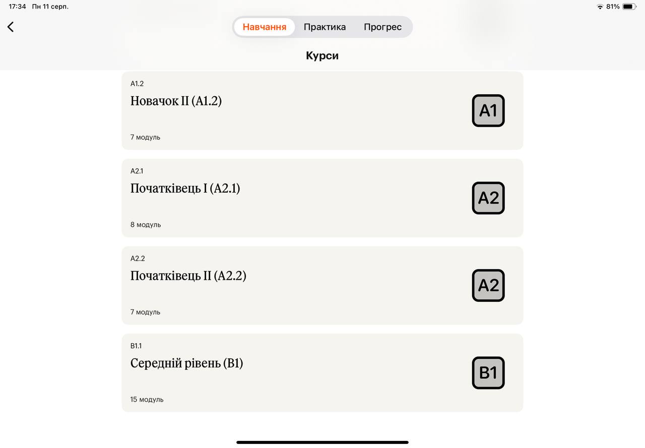 Babbel приклад вибору рівнів навчання