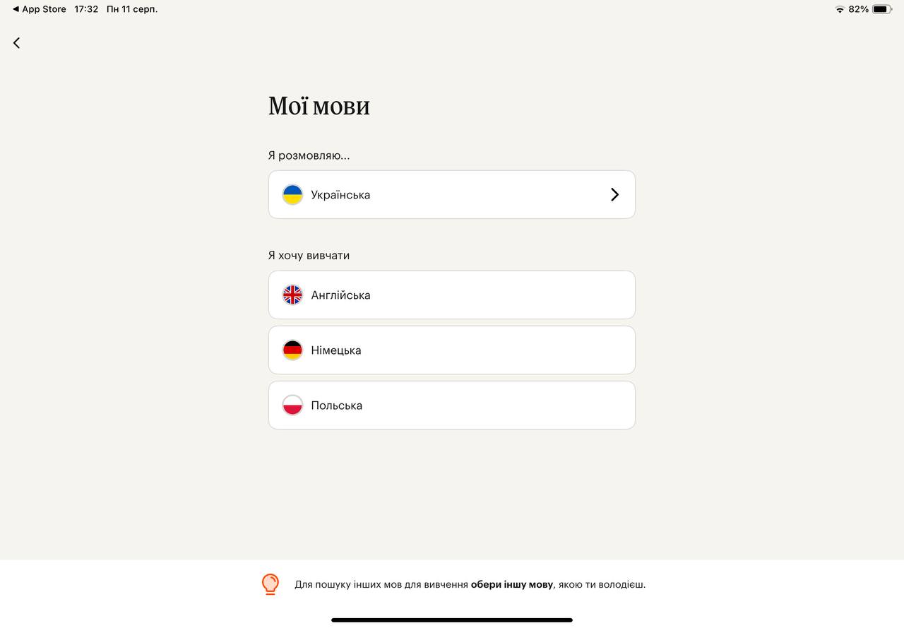 Babbel ШІ сторінка вибору мови для вивчення