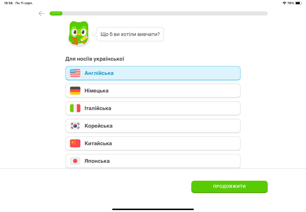 Duolingo сторінка вибору мови для вивчення з ШІ