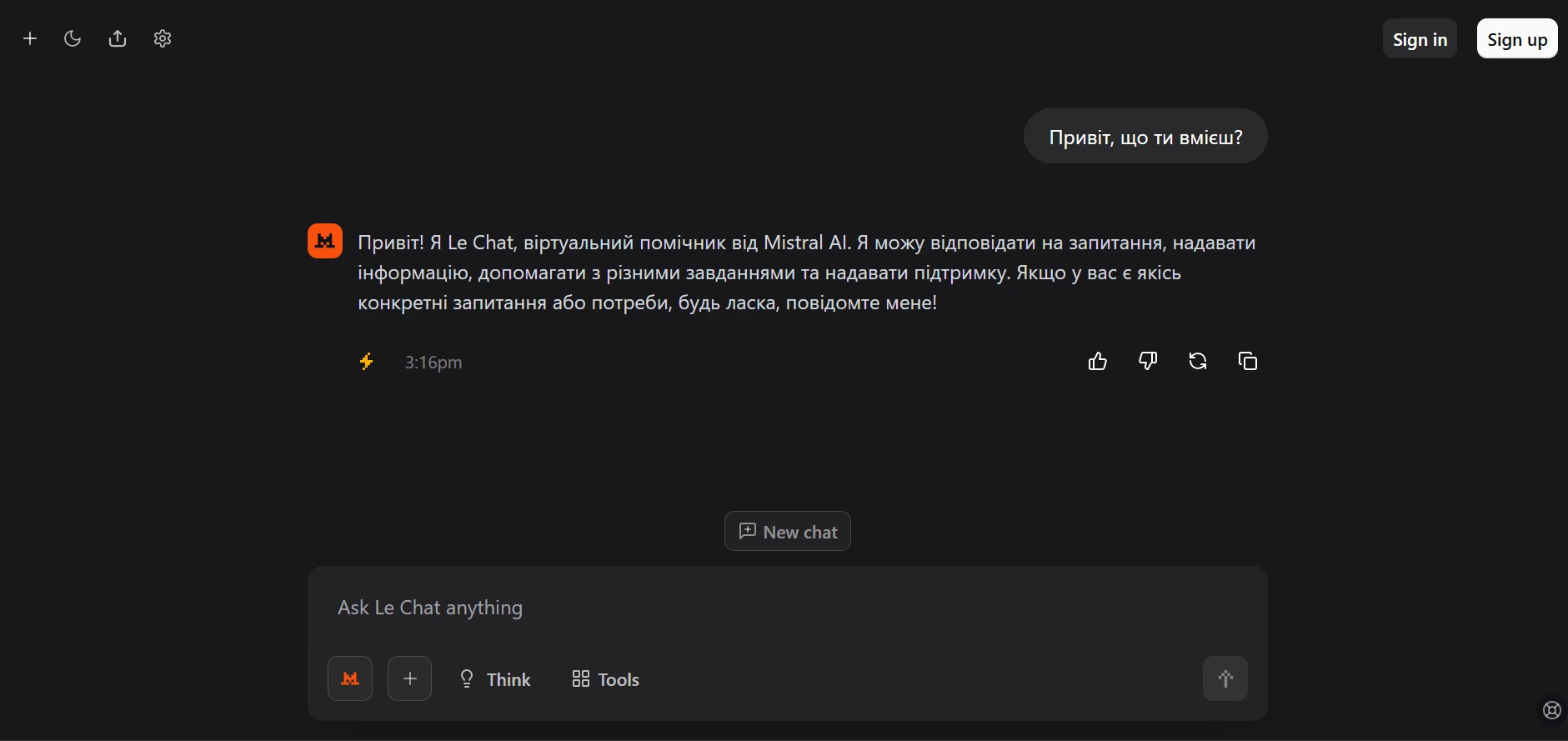mistral ai чат з ботом