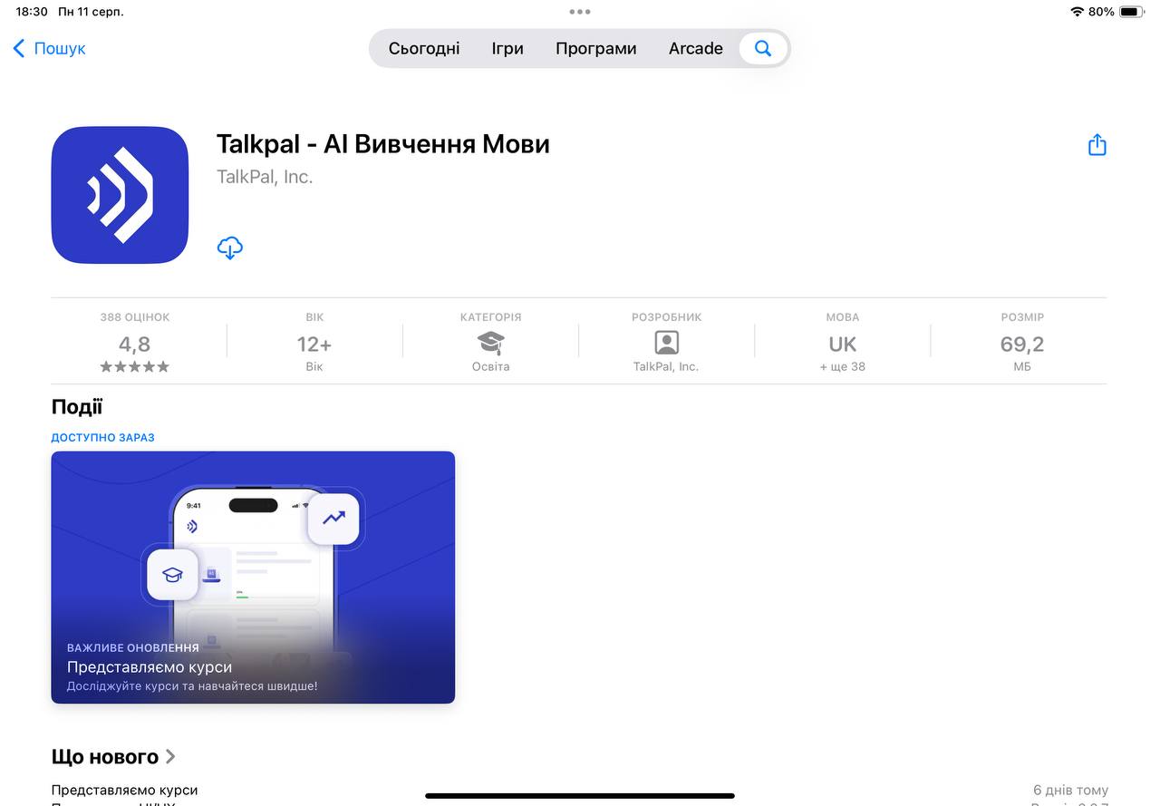 TalkPal ШІ сторінка додатку в App Store для планшету