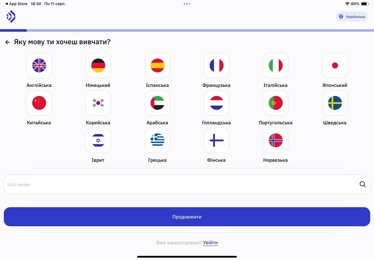 TalkPal вибір мови для вивчення. 
